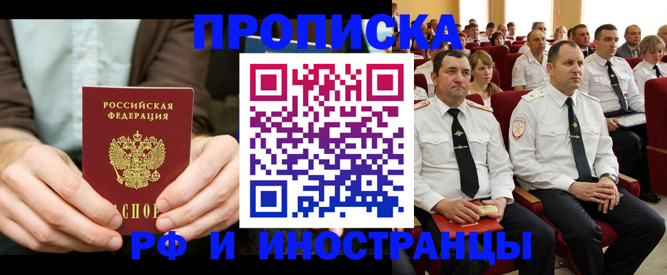 форма 3 в Пласте